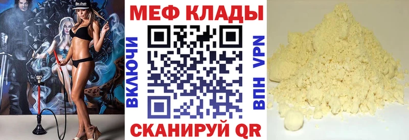 Хочу наркоту Белово МАРИХУАНА  МЕФ  КОКАИН  ГАШ 