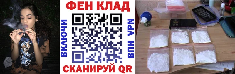купить   Белово  АМФ 97% 