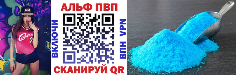 A-PVP VHQ  цена   Белово 