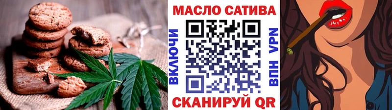 omg tor  это официальный сайт  Печенье с ТГК марихуана  Белово 