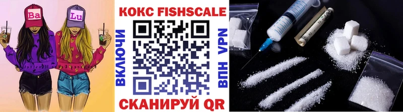 Cocaine Fish Scale  Белово 