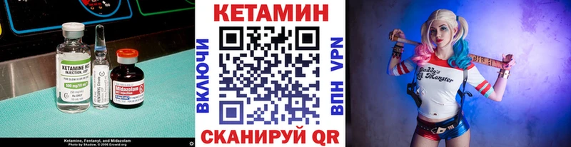 закладка  дарк нет как зайти  КЕТАМИН ketamine  Белово 