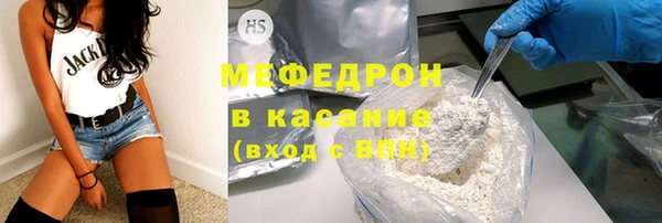 прущий лед Балахна