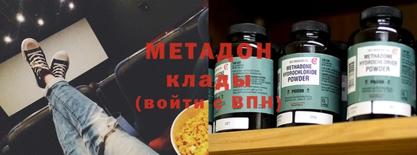 кокаин Балабаново