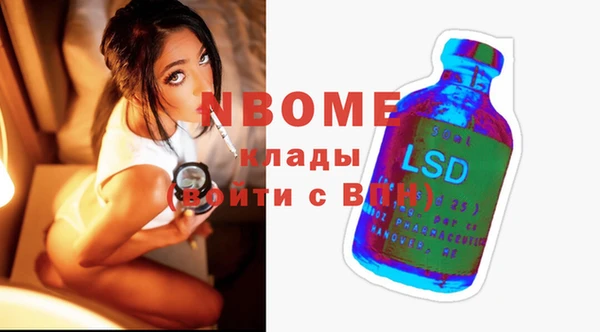 кокаин Балабаново