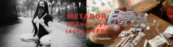 кокаин Балабаново