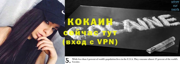 прущий лед Балахна
