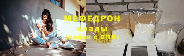 кокаин Балабаново