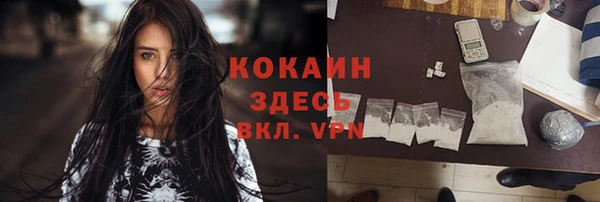 кокаин Балабаново