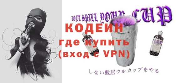 прущий лед Балахна