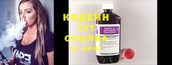 кокаин Балабаново