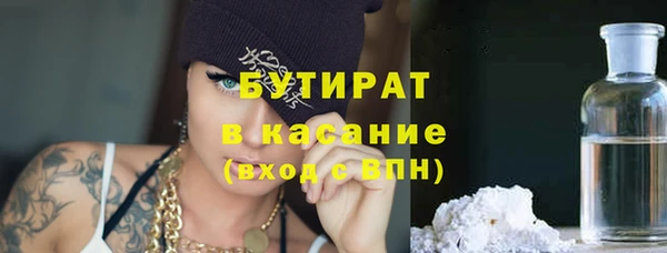 кокаин Балабаново