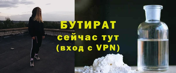 дурь Баксан
