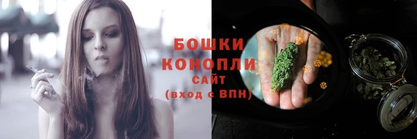 ALPHA PVP Слюдянка