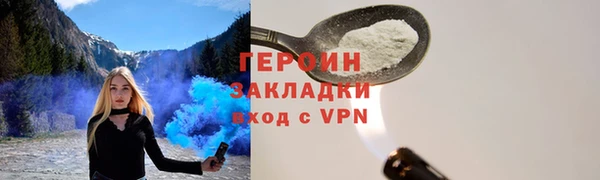 прущий лед Балахна