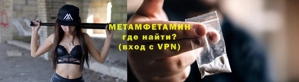 альфа пвп VHQ Снежинск