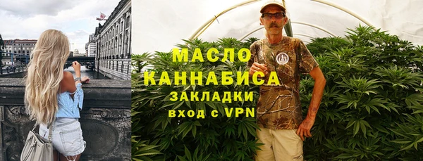 прущий лед Балахна