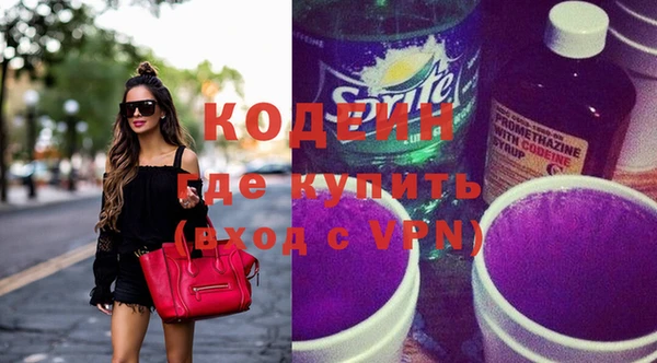 кокаин Балабаново