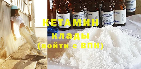 кокаин Балабаново