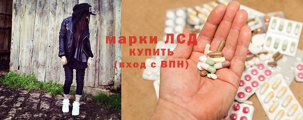 прущий лед Балахна