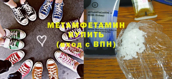 кокаин Балабаново