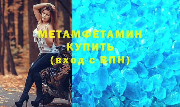 кокаин Балабаново