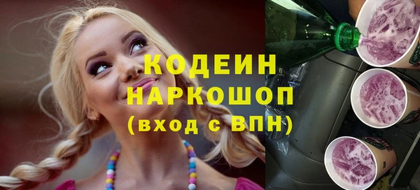 прущий лед Балахна