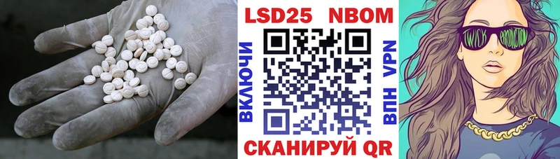 Лсд 25 экстази ecstasy  наркошоп  Белово 