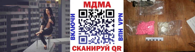 МДМА Molly  Белово 