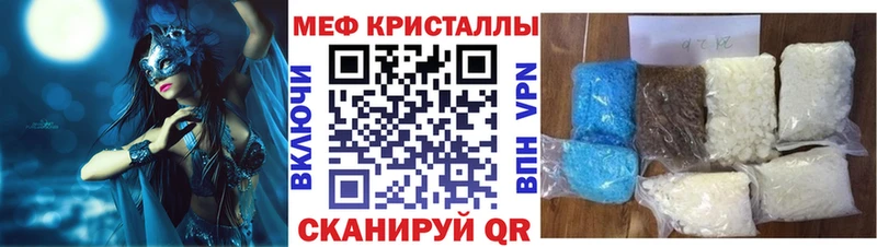 хочу   Белово  МЯУ-МЯУ мяу мяу 