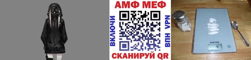 МЕТАМФЕТАМИН пудра  купить наркоту  Белово 