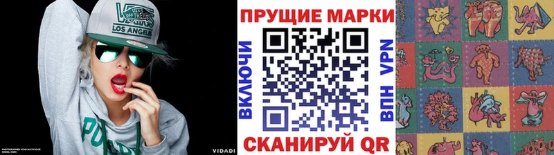 закладка  Белово  Марки 25I-NBOMe 1,8мг 
