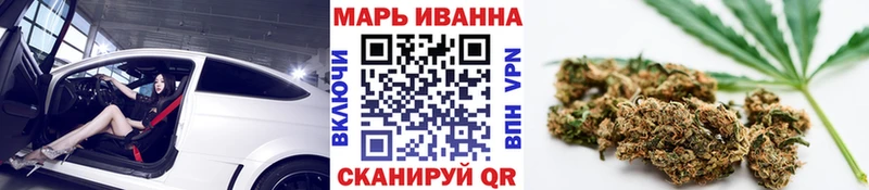 omg как зайти  Белово  МАРИХУАНА марихуана 